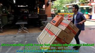 #ขายแอร์คูคต สายด่วน 086   977 1629 บริการ #ขายแอร์บ้านคูคต #ขายแอร์คูคต สายด่วน 086   977 1629 บริการ #ขายแอร์บ้านคูคต