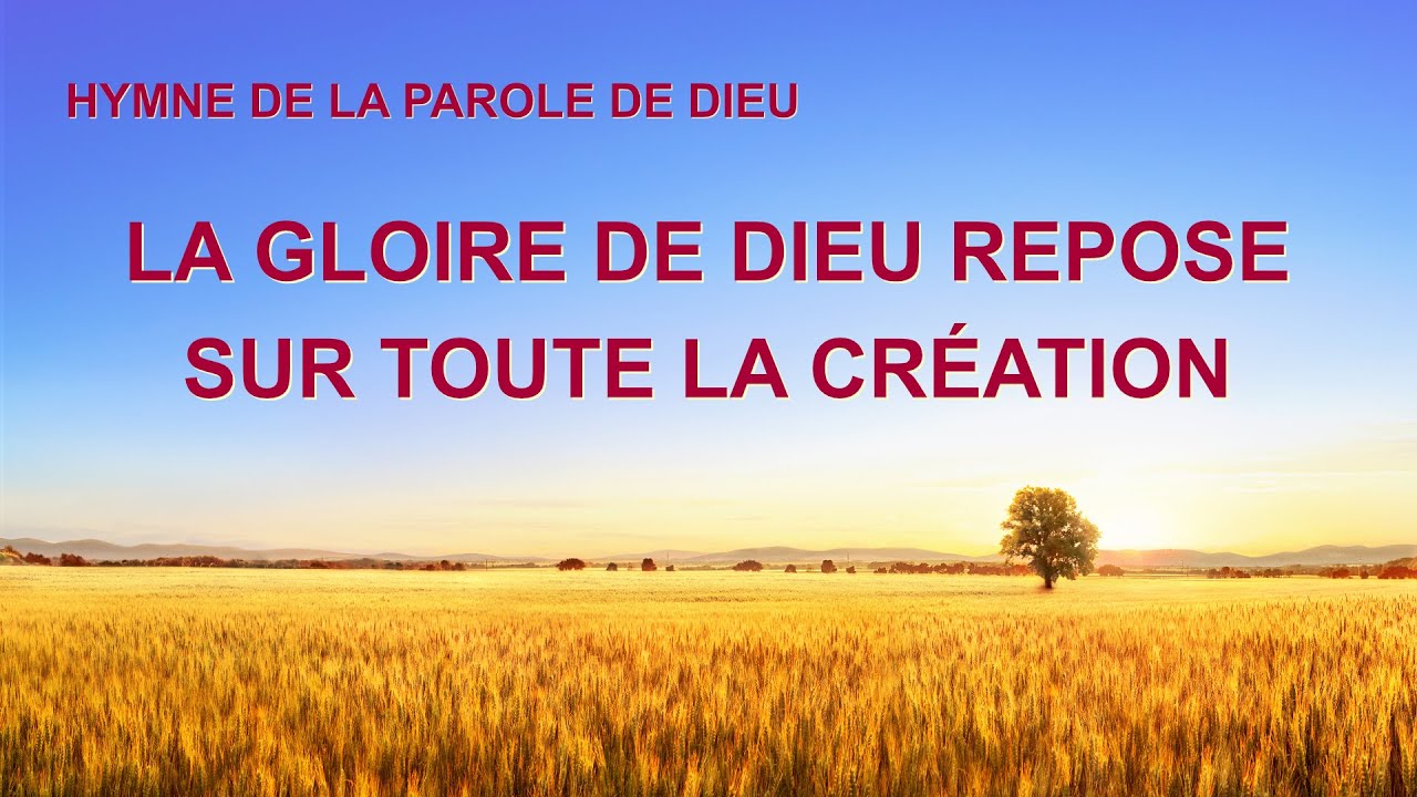 Chant chrétien avec paroles « La