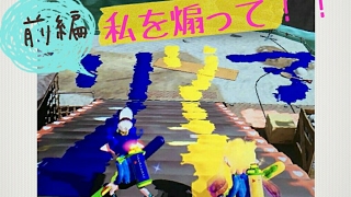 【ﾘﾘｱﾄｩｰﾝ】煽って煽ってプラベ☆