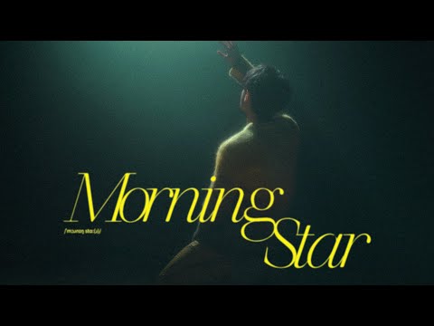 HowZ - 晨星 Morning Star (Official Music Video)