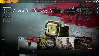 参加型配信　BF6放浪日記【PS5版、CS版】Battlefield 6【BF6】プレイをやって行きます。