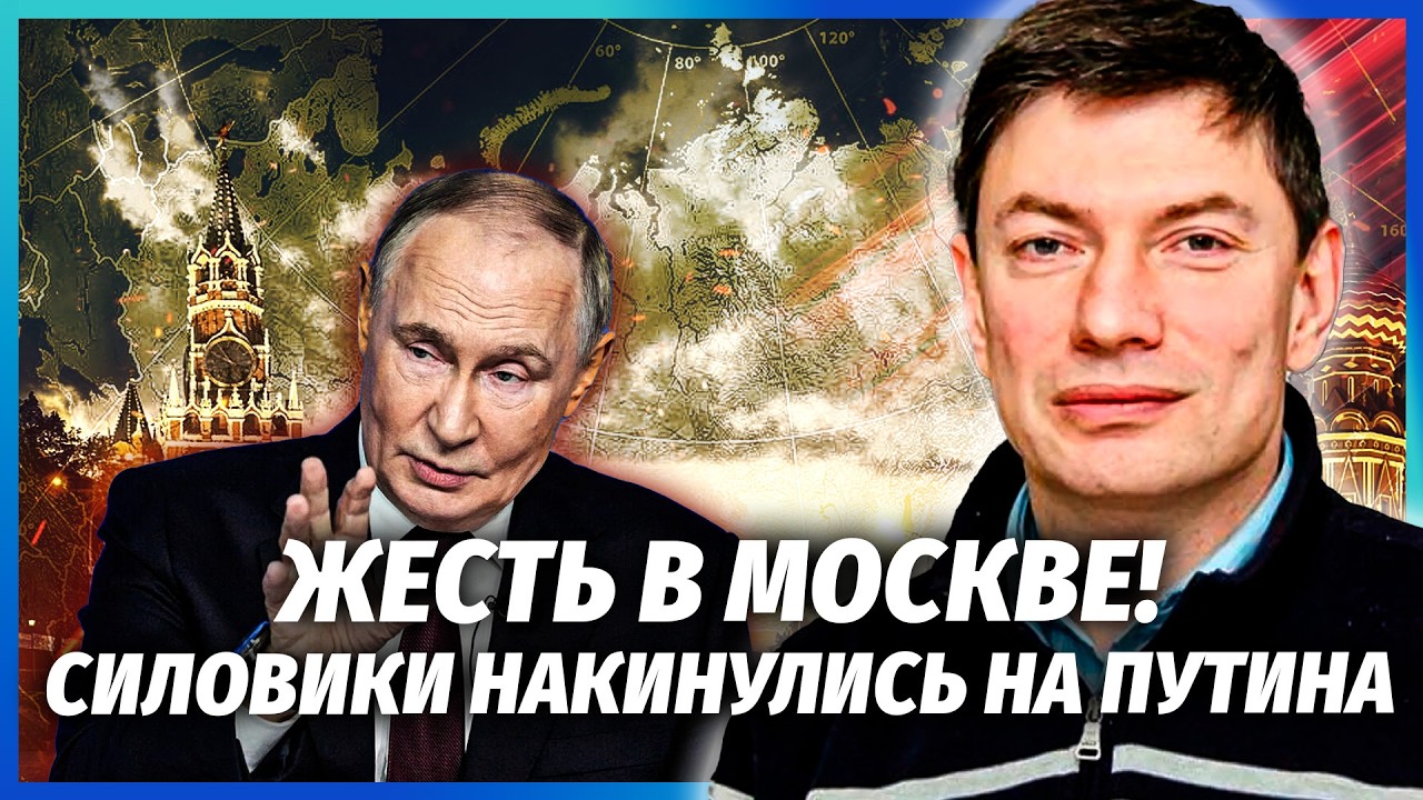ЕЙДМАН: Еліта ТЕРМІНОВО ТІКАЄ З МОСКВИ. Путін вивіз ВСЮ ППО. Луб’янку спеціа?