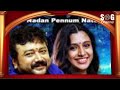 Nadan Pennum Natupramaniyum Is A Malayalam Language Action Drama Film SG Channel