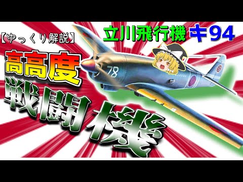 ラテコエール 298について詳しく解説