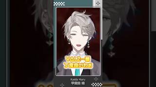 【旅行】丸投げ同期海外旅行の話 #お任せコース #VΔLZ