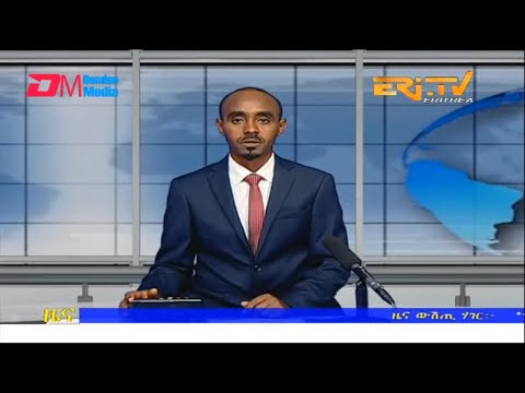 Midday News in Tigrinya for December 10, 2022 - ERi-TV, Eritrea