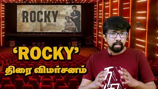 'ராக்கி' திரைப்பட விமர்சனம் | 'Rocky' Movie Review - Arun Matheswaran - Vasanth Ravi, Bharathiraja
