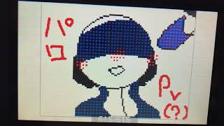 パロPV（？）