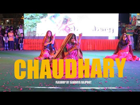 Chaudhary - Amit Trivedi feat Mame Khan, Coke Studio | Flashup  by Sandhya Rajpoot | Viraasat