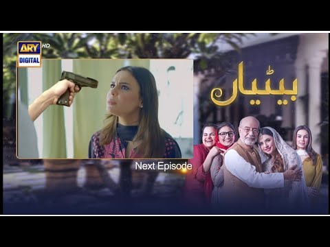 Betiyaan Episode 60 Full Story - Betiyaan Best Story - Episode 60 - Betiyaan 60 Review