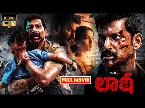 లాఠీ ! Vishal And Sunaina Telugu Blockbuster FULLHD Action Thriller Movie || @JordaarMovies ​
