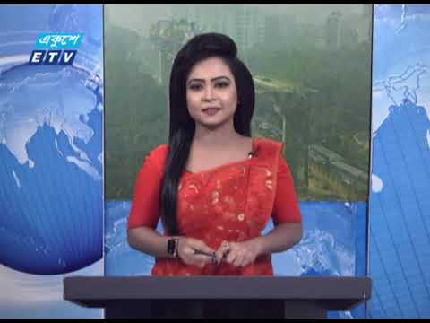 09 AM News || সকাল ০৯টার সংবাদ || 03 February 2021 || ETV News