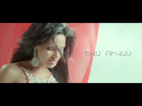 Eva Rivas - Veradarc NEW HIT (trailer)