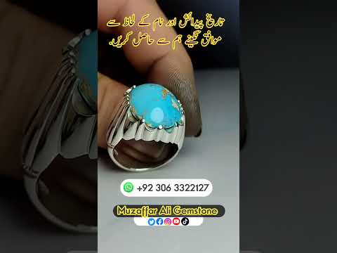 feroza pathar ke fayde #shorts #short #youtubeshorts