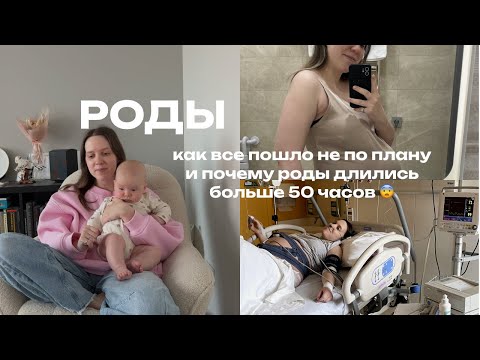 моя история родов | роддом угмк здоровье | советы беременным