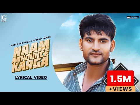 Poster naam announce karga lyrics – ajay hooda