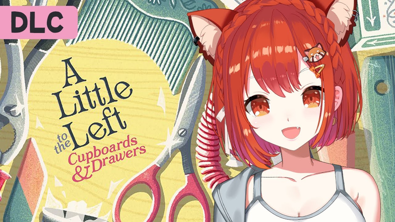 【A Little to the Left】DLCをセールで買っちゃったのだ🐯!【ラトナ・プティ/にじさんじ】