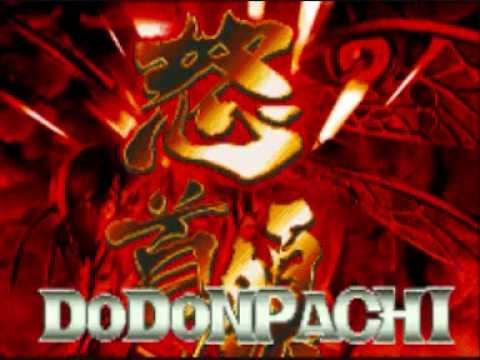 dodonpachi saturn review