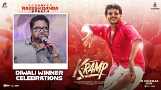 Razesh Danda Speech | KRamp Diwali Winner Celebrations | Kiran Abbavaraam, Yukti Thareja | JainsNani