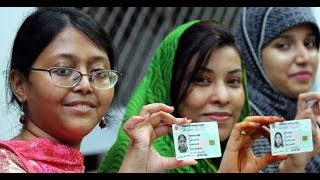 যে ভাবে পাবেন স্মার্ট কার্ড