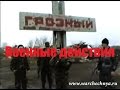 Чечня Грозный Ополченцы не сдаются Идут бои Chechnya Grozny 04 12 2014 ...