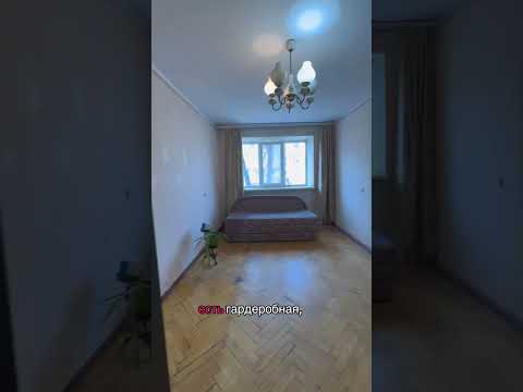 В продаже 2 комнатная квартира на среднем этаже на Черемушках, улица Гайдара/Филатова.