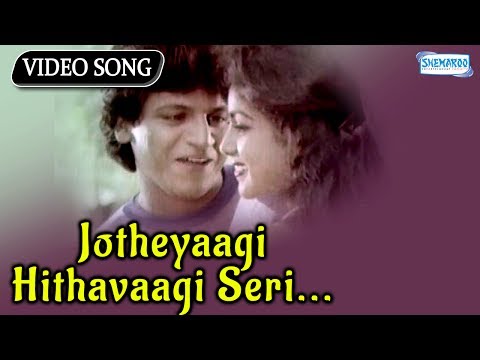 Jotheyaagi Hithavaagi Seri - Shivaraj Kumar - Kannada Hit Song