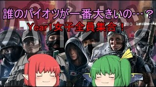 【R6S】虹6戦犯の使い魔！part18【ゆっくり実況】【レインボーシックスシージ】
