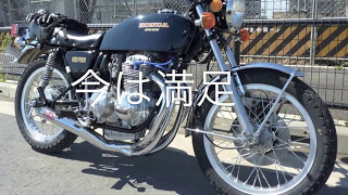 【モトブログ】#3 ヨンフォア  CB400F/FOUR  Moto Vlog  番外編　みなさまよろしく！