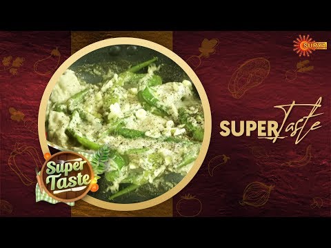 Super Taste | Safed Sukka & Beef Baji Receipe | Epi - 127 | 1st Feb 2020 | Surya TV