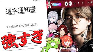 退学級に強いANSチームを相手にするも、スクリムで勝利するZerostたち【Mimoza/ふらんしすこ/柊ツルギ/ラトナ・プティ/花芽すみれ/Zerost】