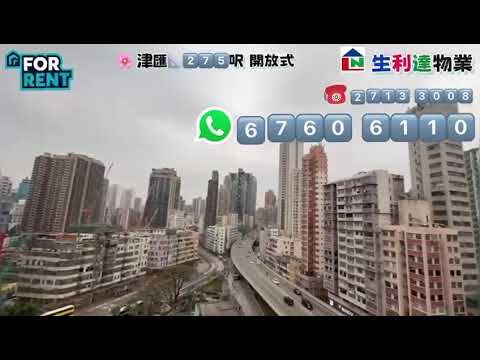 津汇 Youtube Video