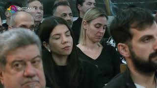 ΜΕΓΑΛΟ ΕΝΔΙΑΦΕΡΟΝ ΓΙΑ ΤΑ ΠΡΟΓΡΑΜΜΑΤΑ ΣΤΗΡΙΞΗΣ ΕΠΙΧΕΙΡΗΣΕΩΝ ΣΤΗ ΜΑΓΝΗΣΙΑ 18 12 2025 ΜΕΓΑΛΟ ΕΝΔΙΑΦΕΡΟΝ ΓΙΑ ΤΑ ΠΡΟΓΡΑΜΜΑΤΑ ΣΤΗΡΙΞΗΣ ΕΠΙΧΕΙΡΗΣΕΩΝ ΣΤΗ ΜΑΓΝΗΣΙΑ 18 12 2025