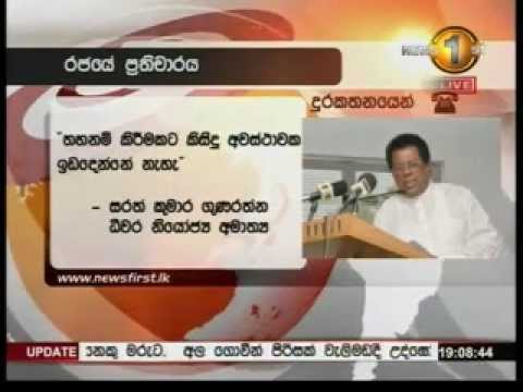 sirasa 7pm news 04 14102014