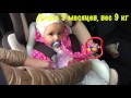 Обзор Babyincar Star