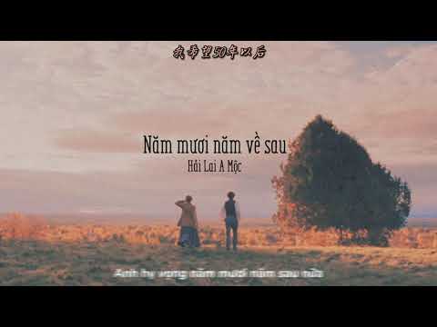 Thể hiện bởi Hải Lai A Mộc