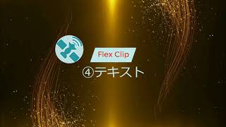 Youtube動画