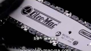 Oleo-Mac MULTIMATE (61249001E2) - відео 1