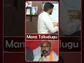 Telanganabjppresident Dharmapuriarvind Bjp Rajasingh Etelarajender Modi Manatolivelugu