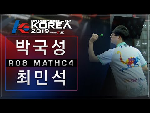 Kooksung Park vs Minseok Choi - Ro.8 Match4 - KOREA 2019 STAGE 4