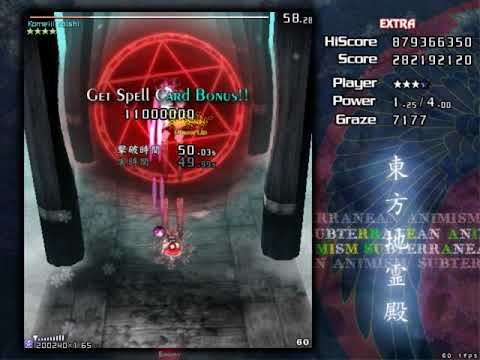 Touhou 11 Subterranean Animism Ultra Extra Clear