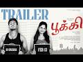 Pookie Official Trailer Vijay Antony Ajay Dhishan R K Dhanusha Ganesh Chandra