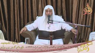 صورة بداية المجتهد (165) " إذا أدركت الركوع مع الإمام هل تحتسب ركعة ؟  للشيخ مصطفى العدوي تاريخ 1 9 2019