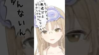 ピクミンで全てがわからなくなるシスター・クレアさん　#vtuber #にじさんじ #ピクミン2 #シスタークレア