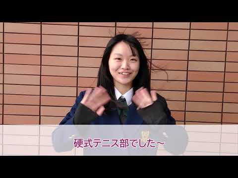 英語文化学科 【高校生徒会企画】部活動インタビュー　硬式テニス部　関東学院中学校高等学校2023