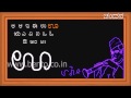 Kannda Alphabets 3d Rhymes Kannada