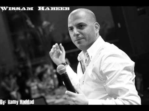 وسام حبيب - جانا الهوى