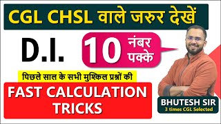 Best calculation tricks for DI Data Interpretation for SSC CGL CHSL Preparation