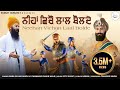 Neehan Vichon Laal Bolde Baba Gulab Singh Ji Chamkaur Sahib Wale Nimma Ezy Music 2024
