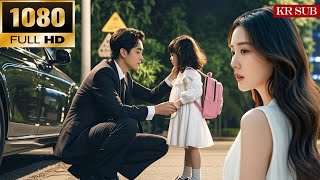 The billionaire CEO picked up a cute little baby,but he didn't expect that she was his exgirlfriend!